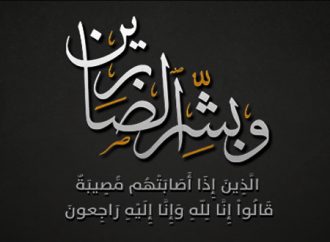 ” حسين محمود عبدالرحمن العبداللات” والد الفنان عمر العبداللات في ذمة الله ..