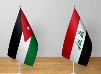 “الأردنية العراقية” تطرح عطاء لاختيار مستشار للمدنية الاقتصادية المشتركة