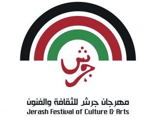 مهرجان جرش للثقافة والفنون يعقد مؤتمرًا صحفيًا للإعلان عن فعالياته
