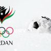 “الأولمبية” تشارك باجتماعات عمومية الاتحاد الرياضي للتضامن الإسلامي