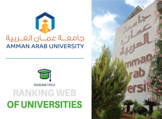 جامعة عمان العربية تتقدم للمرتبة 13 على مستوى كافة الجامعات الأردنية بتصنيف Webometrics