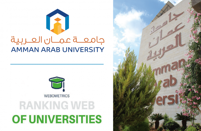 جامعة عمان العربية تتقدم للمرتبة 13 على مستوى كافة الجامعات الأردنية بتصنيف Webometrics