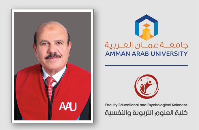 العلوم التربوية والنفسية في ” عمان العربية ” تنقل خبراتها لأعضاء الهيئة التدريسية في مدينة الرمثا