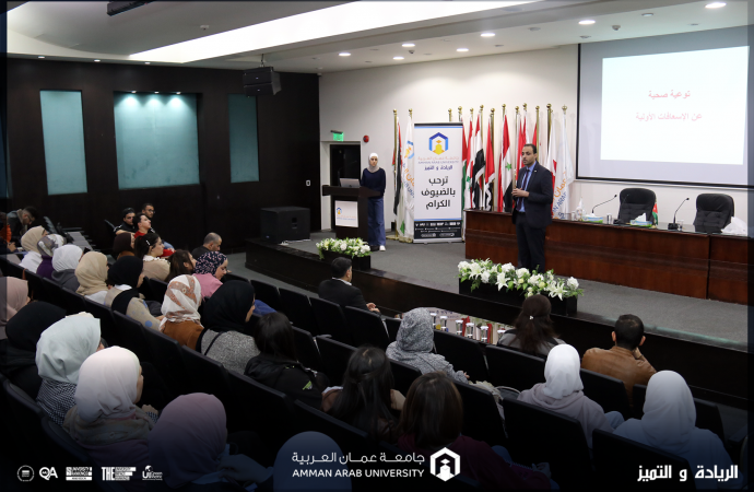 محاضرة توعية في “عمان العربية” حول الإسعافات الأولية