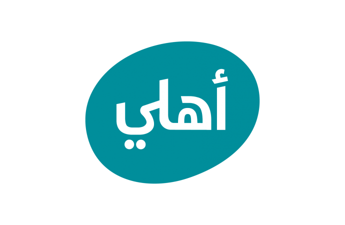 البنك الأهلي الأردني يطلق حملة الأعياد في بوليفارد العبدلي