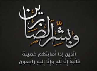 عم مدير الإعلام العسكري، الحاج عبدالحميد عبد محمد الحياري في ذمة الله
