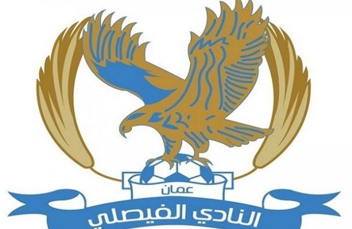 الفيصلي يواصل صدارة درع المئوية لكرة القدم مع اختتام الجولة الثالثة