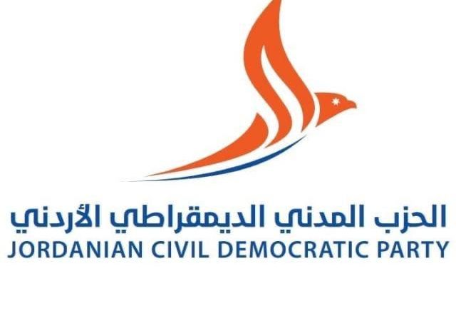 الحزب المدني الديمقراطي الأردني “تحت التأسيس” يهنىء بمناسبة عيد الاستقلال