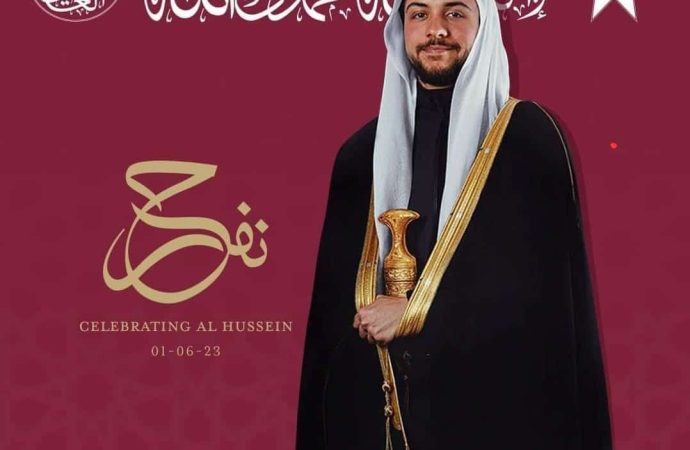 بمناسبة زواج سمو الأمير حسين ..حابس سامي مثقال الفايز يعفي جميع المستأجرين من دفع الايجار لهذا الشهر