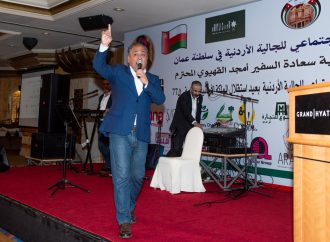 المطرب الأردني حاضر في احتفال نادي الجالية الأردنية في  سلطنة عمان