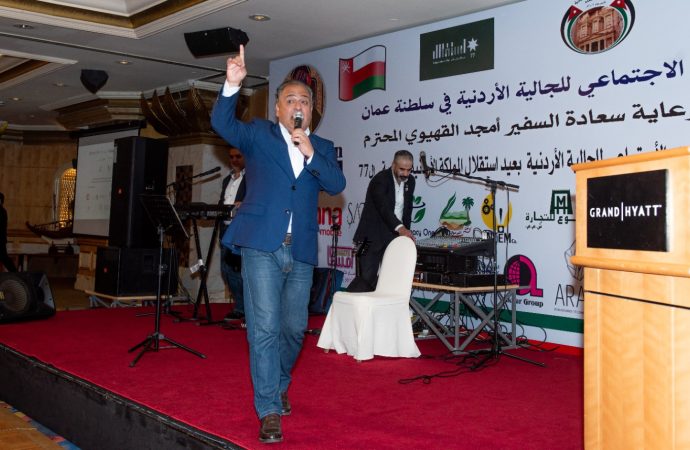 المطرب الأردني حاضر في احتفال نادي الجالية الأردنية في  سلطنة عمان