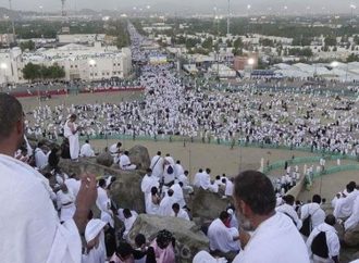 السعودية تعلن موعد وقفة عرفة وعيد الأضحى