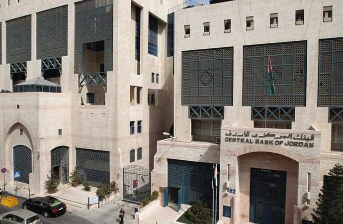 البنك المركزي الأردني يطلق رؤيته للتكنولوجيا المالية والابتكار