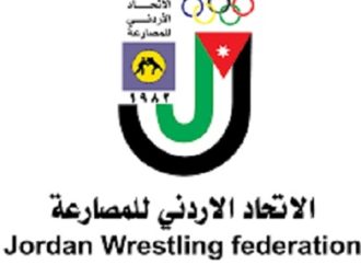 الأردن يتطلع لاستضافة تاريخية لبطولة العالم للمصارعة تحت سن 20 عاماً