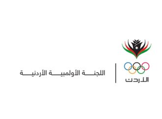 الأردن يشارك في دورة الألعاب الآسيوية “هانغتشو” بـ16رياضة