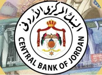 المركزي: 776مليون دولار قيمة إجمالي الاستثمار الأجنبي الوارد الى الأردن