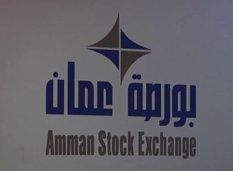بورصة عمان تغلق على ارتفاع