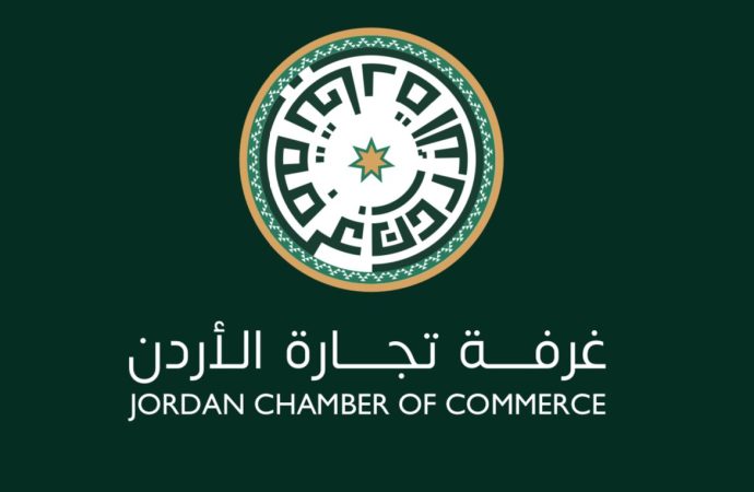 تجارة الأردن تخاطب مجتمع الأعمال العالمي لوقف العدوان الاسرائيلي الغاشم على غزة