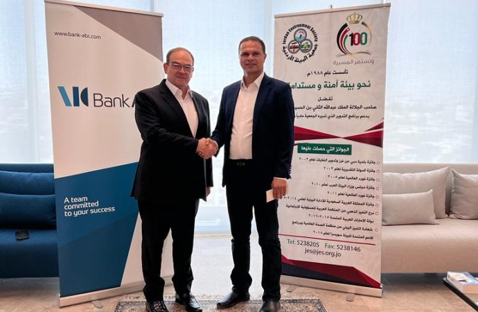 بنك ABC في الأردن يدعم جمعية البيئة الأردنية