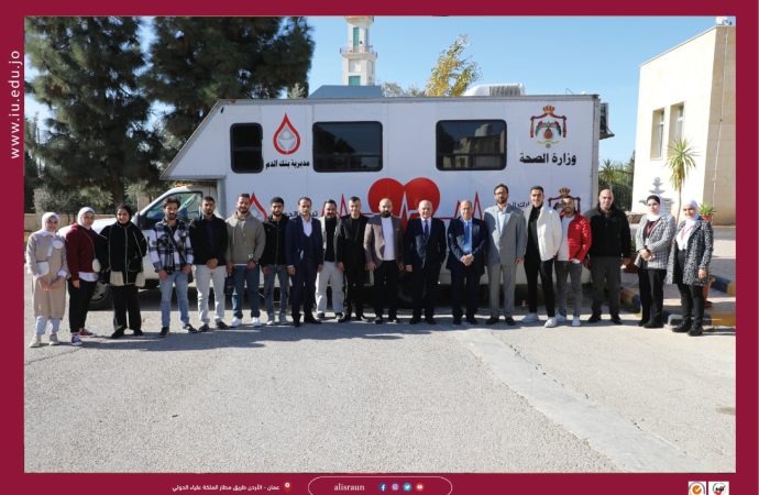 جامعة الإسراء تنظم حملة التبرع بالدم تضامنًا مع غزة