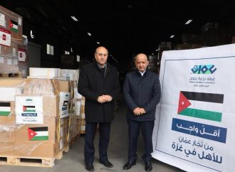 غرفة تجارة عمان تُثمّن جهود الهيئة الخيرية الاردنية الهاشمية