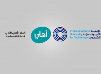 “اتفاقية تعاون تجمع جامعة الأميرة سمية للتكنولوجيا والبنك الأهلي الأردني”