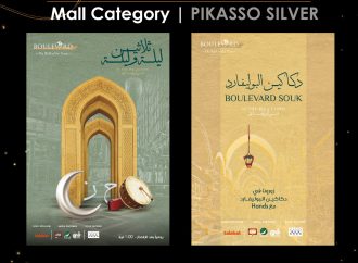 البوليفارد يحصد جائزة “بيكاسو دور” الفضية عن حملة رمضان 2023 الإعلانية