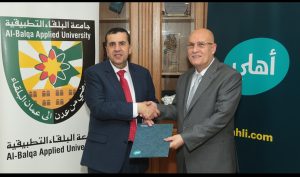 تجديد اتفاقية التعاون ما بين البنك الأهلي الأردني  وجامعة البلقاء التطبيقية