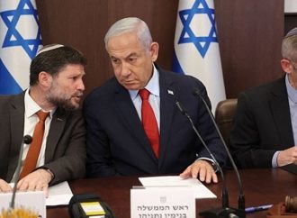 صحيفة عبرية: مخاوف من مذكرات اعتقال دولية ضد قادة  إسرائيل