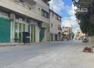 إضراب شامل اليوم في فلسطين حدادا على شهداء طولكرم وغزة