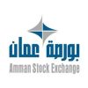 بورصة عمان تنهي تعاملاتها على انخفاض