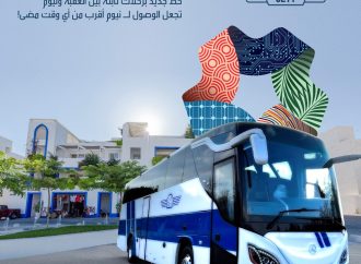 صادرات تجارة عمان ترتفع  15.7  % بالربع الأول من عام 2024