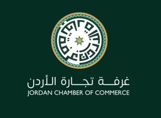 تجارة الاردن: العلم الأردني مبعث إفتخار لجميع الأردنيين