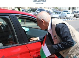 تجارة عمان تحتفي بيوم العلم