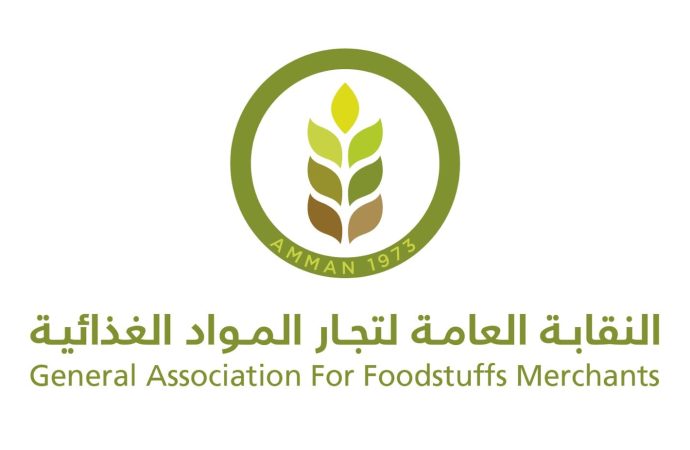 هيئة إدارية جديدة لنقابة تجار المواد الغذائية