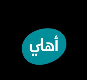 البنك الأهلي الأردني يطلق حملة جوائز حسابات التوفير “حسابك بربحك”