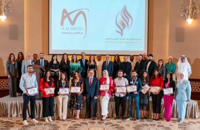 مبادرة الأمل” بنسختها الثالثة تكرّم الشباب العربي المتميز في مجال الإعلام