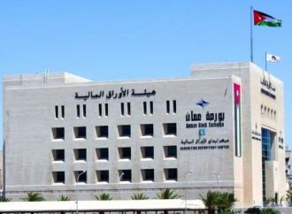 انخفاض الرقم القياسي العام لبورصة عمان بنسبة 0.2 بالمئة بأسبوع