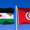 انطلاق الأسبوع الثقافي التونسي الأردني غدا الأربعاء