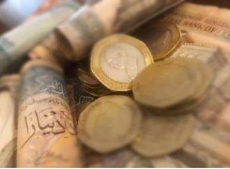 بيان صادر عن البنك المركزي الأردني اليوم الثلاثاء