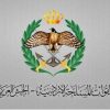 بيان صادر عن القوات المسلحة الأردنية مساء السبت