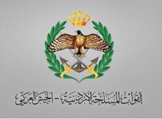 بيان صادر عن القوات المسلحة الأردنية مساء السبت