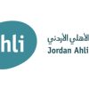 البنك الأهلي الأردني يشارك في المنتدى الاقتصادي للشراكات المالية والصناعية والتجارية بين العراق والأردن