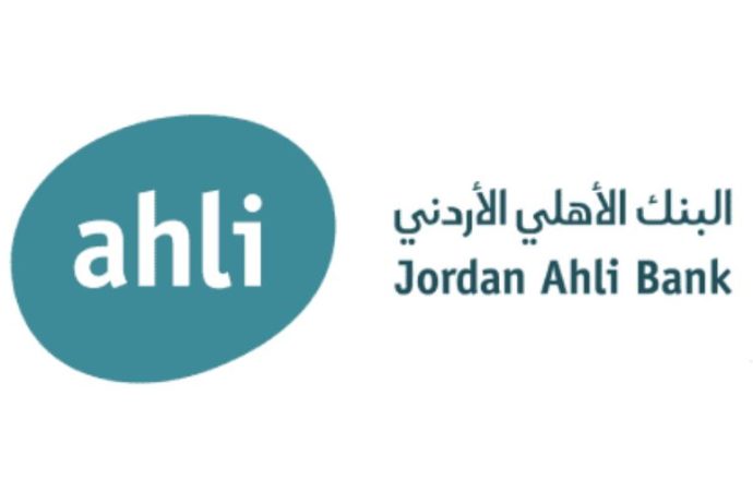 البنك الأهلي الأردني يشارك في المنتدى الاقتصادي للشراكات المالية والصناعية والتجارية بين العراق والأردن