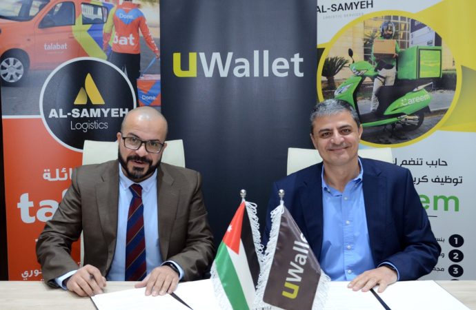 شراكة استراتيجية بين UWallet وشركة السامية للخدمات اللوجستية  لتعزيز الدعم اللوجستي والتسهيلات المالية في قطاع النقل
