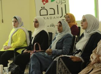 مكتب شؤون المرأة في حزب إرادة يعقد لقاء توعوياً حول آلية الانتخاب  في محافظة البلقاء