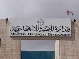 التنمية الاجتماعية تمنح 300 موافقة لجمع التبرعات