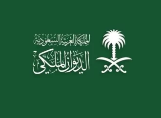 الديوان الملكي السعودي يعلن وفاة أمير