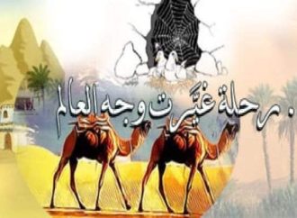 الصحفي أحمد مفلح يهنئ برأس السنه هجرية