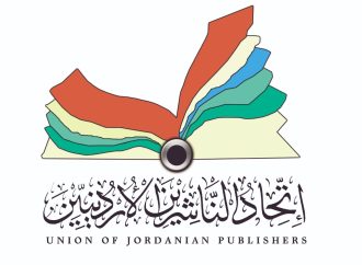 الجزائر الشقيقة ضيف الشرف لمعرض عمان الدولي للكتاب 2024